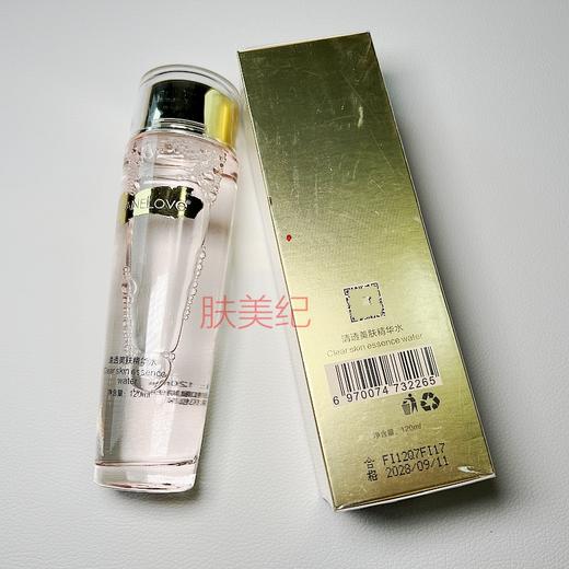 海洋之谜清透美肤精华水120ml爽肤水柔肤水化妆水 商品图2