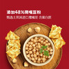 聚便利 X 山姆 乐芝（Ritz）鹰嘴豆脆片 1包/约25g 商品缩略图1