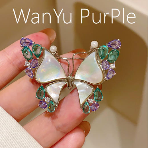 法式小香风贝壳蝴蝶胸针胸花优雅外套别针扣 商品图0