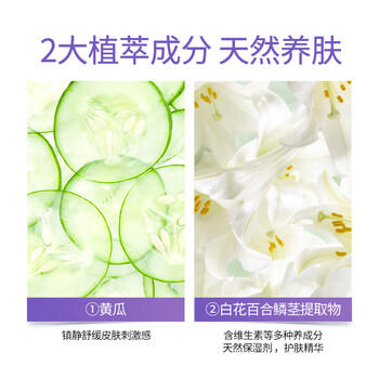 夏依eve 女性私密处护理液 多效均衡清洁慕斯150ml 绵柔泡沫洗液 商品图0