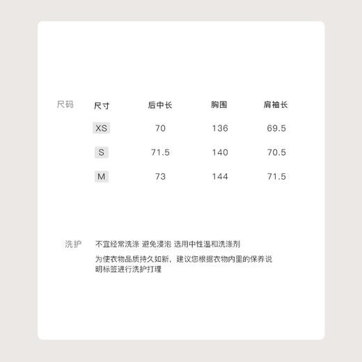 金蘑菇菇 mignon又见海瑟薇/娇俏弧度 定染10羊绒 小个子大衣 商品图12