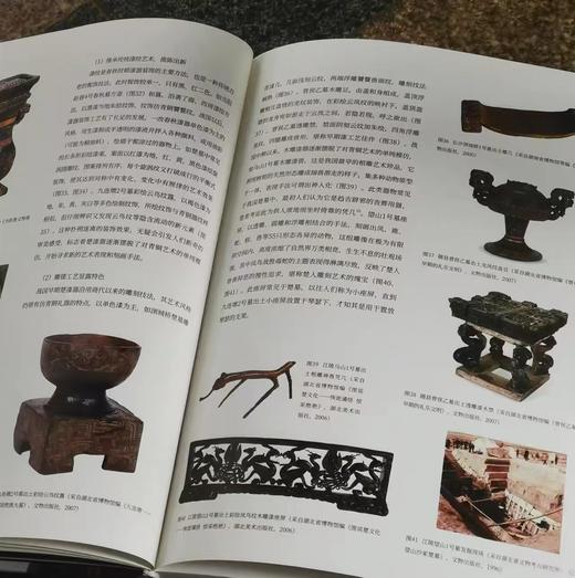 珍藏函套版！楚艺术全集5册 商品图4