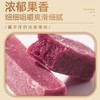 紫椹山楂条500g桑葚山楂健康零食果脯蜜饯休闲果干 商品缩略图1