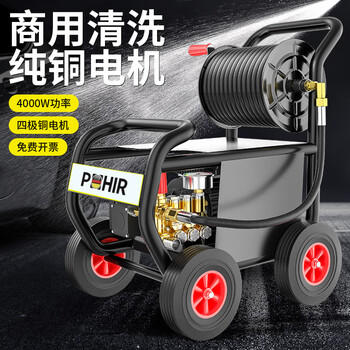博赫尔（POHIR）商用洗车机高压清洗机380V工地高压水枪高压水泵养殖清洗 神牛X4 商品图6