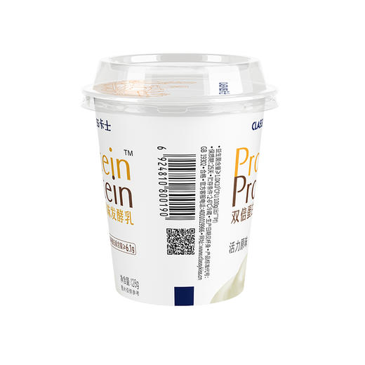 【7天内发出，发出后不支持拦截退货】卡士 双倍蛋白（原味/奇亚籽/柠橙）128g 9瓶装/12瓶装 商品图4