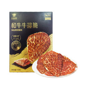 MM 山姆 和牛牛排脆（海盐黑胡椒味）178g