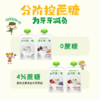 【7天内发出，发出后不支持拦截退货】卡士 宝贝第二餐儿童酸奶 85g 多口味多规格 商品缩略图4