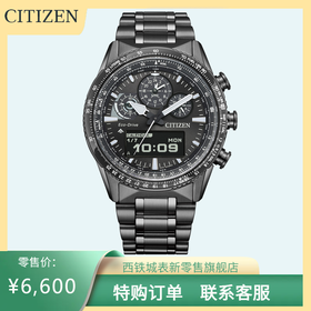 西铁城/CITIZEN光动能PROMASTER系列外运动休闲男表JV2005-58E