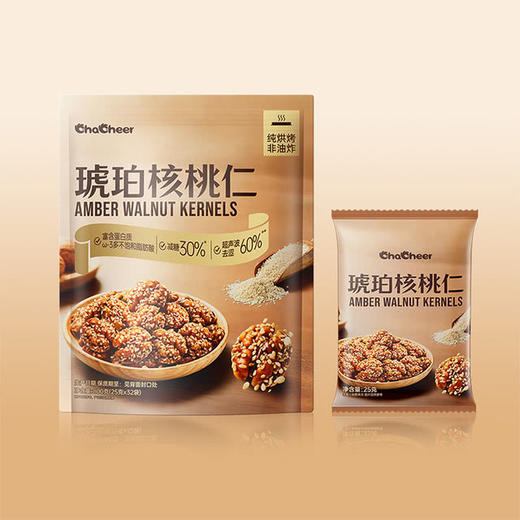 MM 山姆 chacheer琥珀核桃仁 800g 商品图5