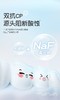 舒客宝贝2-6岁抗糖酸、防蛀儿童养护牙膏2-6岁（草莓味、甜橙味新老包装随机发货）-1198 商品缩略图7