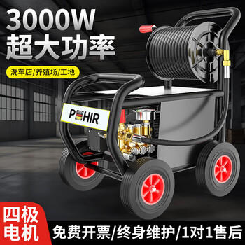 博赫尔（POHIR）商用清洗机高压洗车机380V高压水枪洗车刷车泵工地物业清洗神牛X3 商品图4