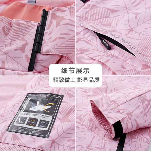 雀说户外单层冲锋衣男防风防泼水女迷彩透气外套运动登山服风衣潮AL6288 商品图2