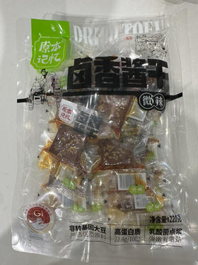原本记忆豆干（微辣）