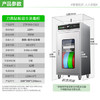 圣托（Shentop）紫外线刀具案板消毒柜商用 多功能组合柜带锁 380升（可放5块砧板12把菜刀） ZTP380-CS13 商品缩略图0