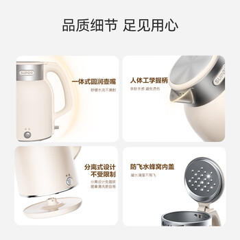 苏泊尔（SUPOR）吨吨大容量电水壶热水壶 2L无缝内胆电热水壶316L不锈钢烧水壶一键保温 恒温水壶 SW-20J01P 商品图5