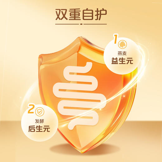 MM 山姆 桂格益生菌发酵燕麦即食燕麦片 1.2kg 商品图2