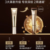 日本 ELIXIR怡丽丝尔 第二代纯A小金管保湿紧致眼霜 15g/22g 商品缩略图2