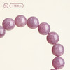 钻石豪门9000积分天然紫色马达加斯加桃花紫马粉水晶手串（10mm） 商品缩略图1