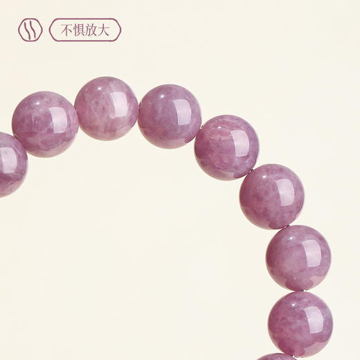 钻石豪门9000积分天然紫色马达加斯加桃花紫马粉水晶手串（10mm） 商品图1