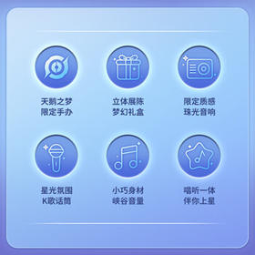 猫王收音机猫王音响小王子OTR【王者荣耀联名款】蓝牙音响无线便携式复古小音箱 节日礼物