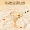 MM 山姆 桂格益生菌发酵燕麦即食燕麦片 1.2kg 商品缩略图3