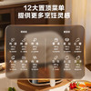 苏泊尔（SUPOR）空气炸锅免翻面5.3L大容量家用可视炸烤一体机蒸汽嫩炸电炸锅全自动不用翻面KJ53D800A 商品缩略图5