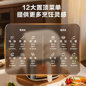 苏泊尔（SUPOR）空气炸锅免翻面5.3L大容量家用可视炸烤一体机蒸汽嫩炸电炸锅全自动不用翻面KJ53D800A 商品图5