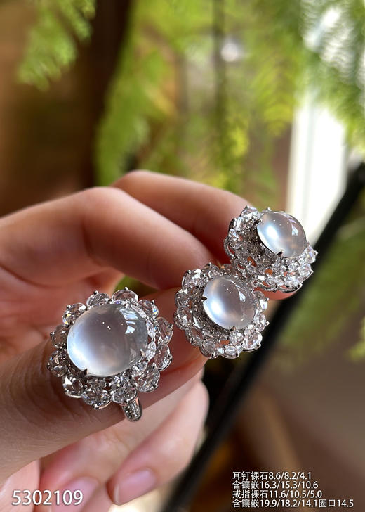 玻璃种蛋面套装   75999 【5302109】 商品图1