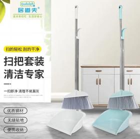 居道夫北欧简约扫把套装