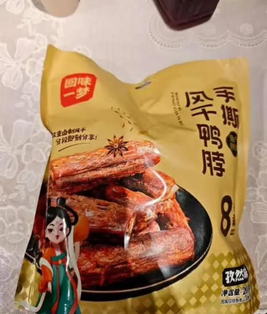 手撕风干鸭脖（孜然味） 商品图0