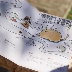 中国古代文化常识漫画版古人的生活 古代知识传统文化书 后浪正版