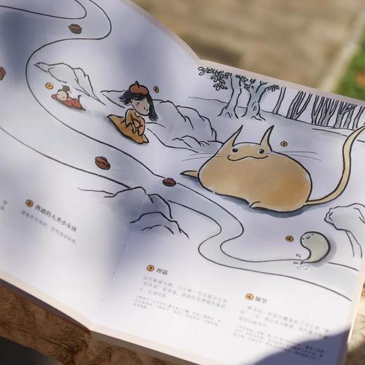 中国古代文化常识漫画版古人的生活 古代知识传统文化书 后浪正版 商品图0