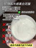 实验室高端定制 珍珠肌美白光感大白泥 30g  | 能美白的清洁泥膜 深层清洁毛孔黑头 告别暗沉蜡黄 清洁亮肤 商品缩略图0