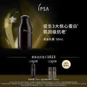 【爆】【圣诞季】1楼自律美肌液UL2 /自律美肌液UL3