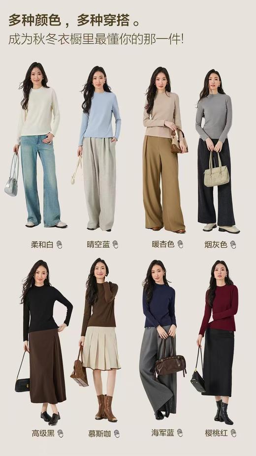 LS竹纤维女士时尚简约小立领打底衫2581 商品图4