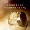 日本 ELIXIR怡丽丝尔 夜间修复美白弹润保湿睡眠涂抹面膜 105g 商品缩略图2