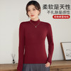 【任选两件加入购物车 满178元减89元！到手89两件】义深海男女同款糯米绒加厚保暖打底衣 小半高领设计修饰脖颈显脸小 触感柔软舒适高弹力 时尚百搭 商品缩略图4