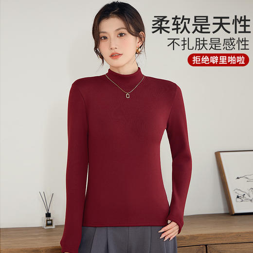 【任选两件加入购物车 满178元减89元！到手89两件】义深海男女同款糯米绒加厚保暖打底衣 小半高领设计修饰脖颈显脸小 触感柔软舒适高弹力 时尚百搭 商品图4