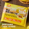 早餐团58元3袋，9.9元再换购1袋，黄油印度飞饼 0起酥油0反式脂肪酸 鲜果现切现做 酥脆外皮+天然果肉馅 快手早餐点心 配料表干净基地直邮 商品缩略图11