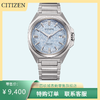 西铁城/CITIZEN机械防磁Series 8系列不锈钢冰蓝色男表NB6051-59L 商品缩略图0