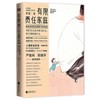 【独家旧书3折】有限责任家庭  二手书籍（新疆 西藏 甘肃 青海 海南不发货）bj 商品缩略图0