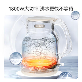 苏泊尔（SUPOR）吨吨大容量电水壶热水壶 2L无缝内胆电热水壶316L不锈钢烧水壶一键保温 恒温水壶 SW-20J01P 商品图4