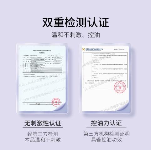 【祛痘】SANA莎娜氨基酸豆乳泡沫洁面慕斯温和洗面奶干皮油皮清洁补水保湿 商品图1