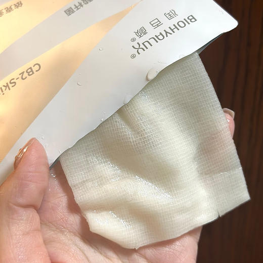 润百颜白纱布面膜屏障调理面膜5片/盒 商品图2