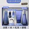 韩国苏秘sum呼吸惊喜水份专柜版2件套 商品缩略图0