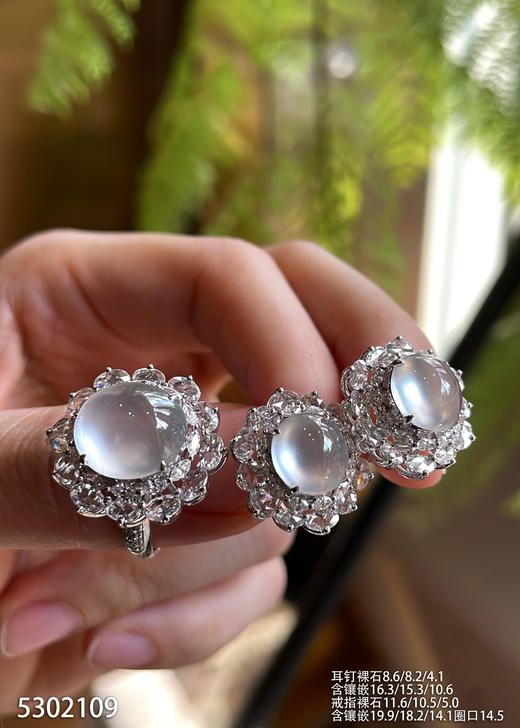 玻璃种蛋面套装   75999 【5302109】 商品图2