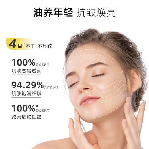 日本 ALBION澳尔滨 草本金耀凝萃面部精华油 40ml 商品图3