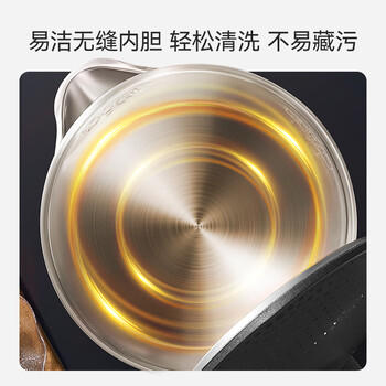 苏泊尔（SUPOR）电水壶热水壶 1.7L大容量全钢无缝内胆 双层防烫电热水壶 316L不锈钢烧水壶 SW-17J416L 商品图6