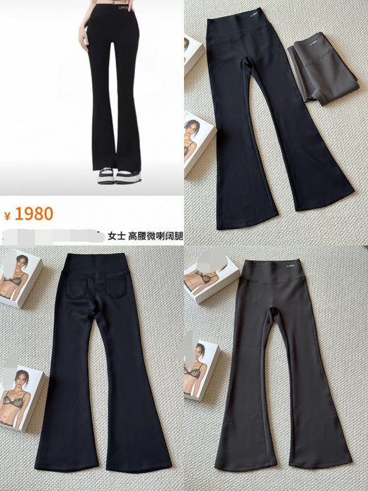 105-4  独家控货 LP25秋冬 保暖不干燥 显瘦且提臀 葫芦高腰 口袋喇叭裤 温润亲肤炒鸡大弹力 商品图0