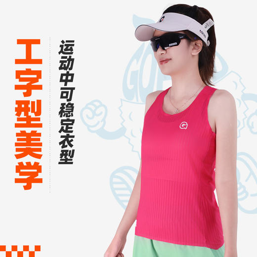 【荔枝快跑系列】果凡夏季凉感透气贴合压胶背心男女款跑步装备GTD11245/GTD12246 商品图5
